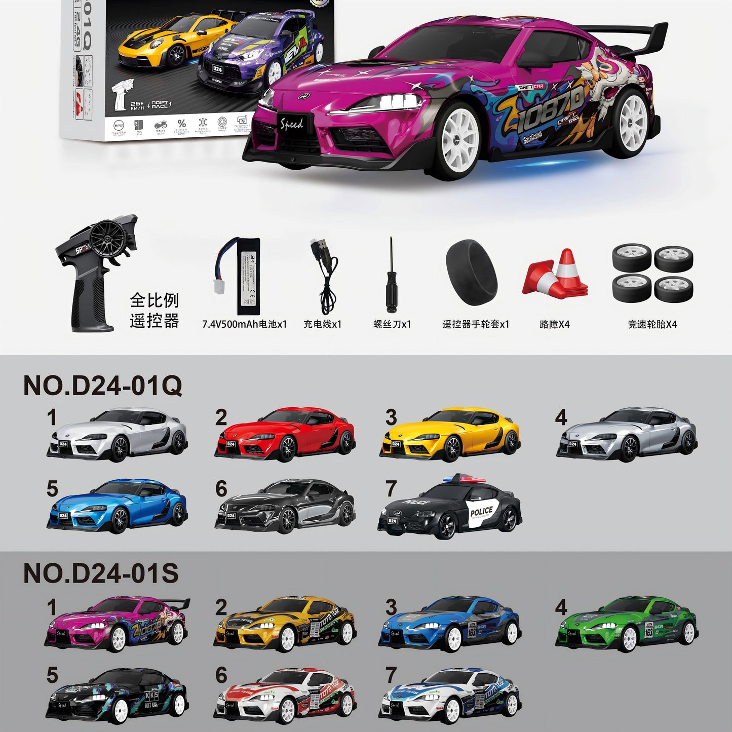 Hstar D24 1/24 Scale RC Drift Car – 4WD, Gyro Stabilized, LED Lights, 25+ KM/H