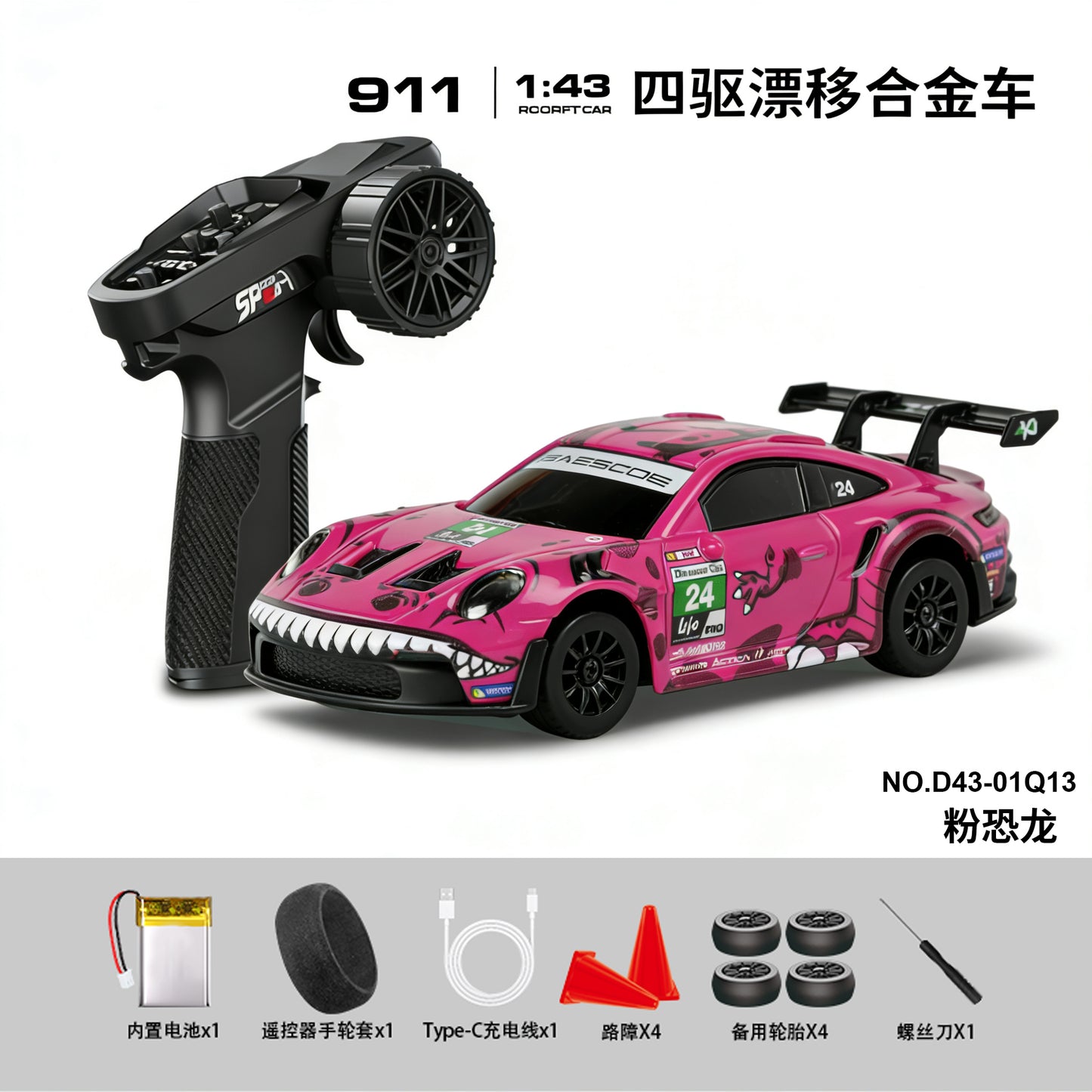 HStar D43-01Q 1/43 Scale 4WD Alloy RC Drift Car Porsche 911 with Gyro & LED Lights
