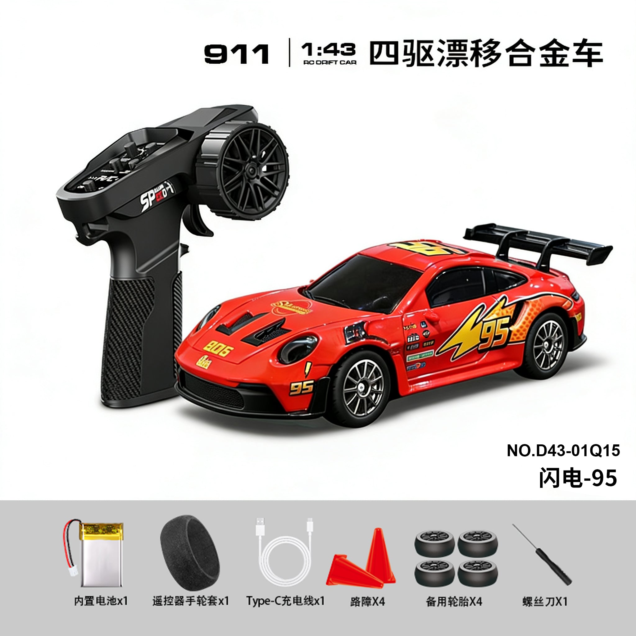 1/16スケールフルファンクションラジオコントロールカー Yahoo!オークション - 【ラジコンカー】フルファンクション ラジオコン