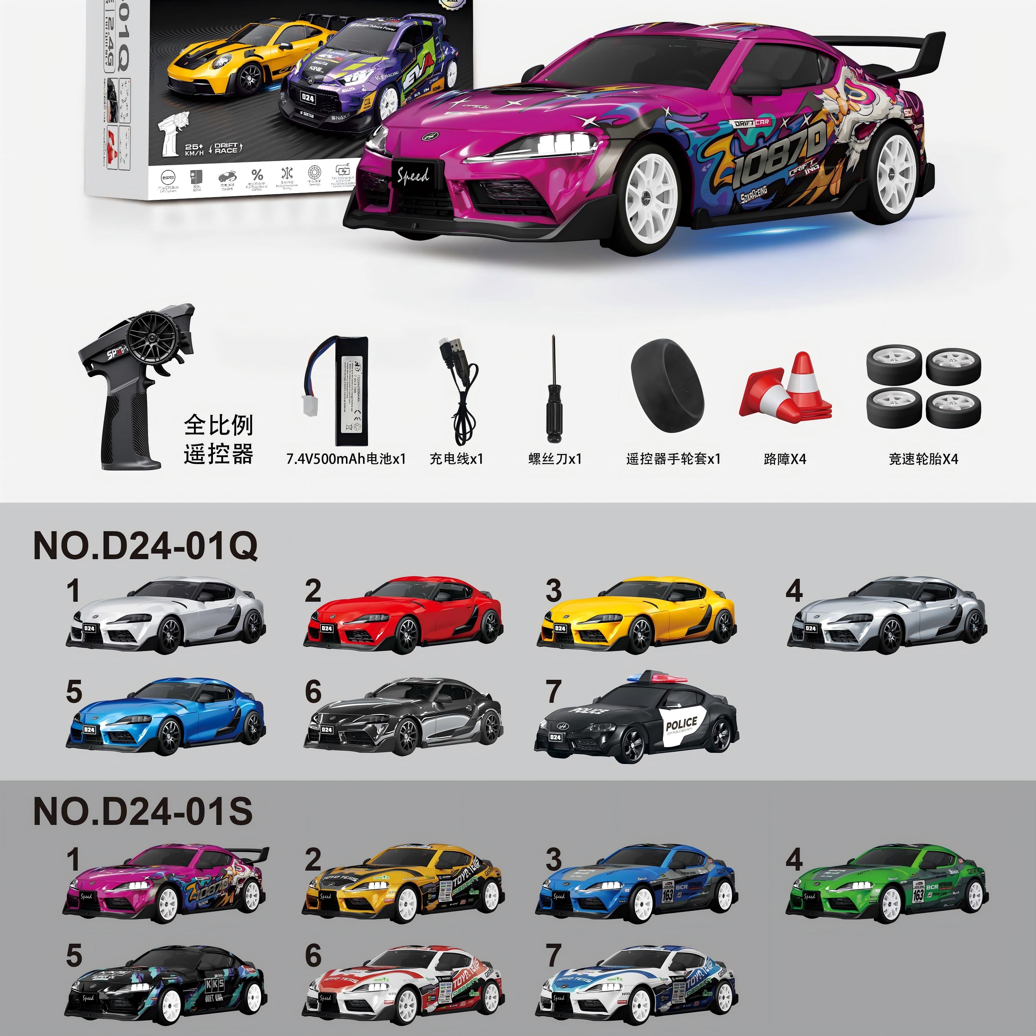 Hstar D24 1/24 Scale RC Drift Car – 4WD, Gyro, LED Lights, 25+ KM
